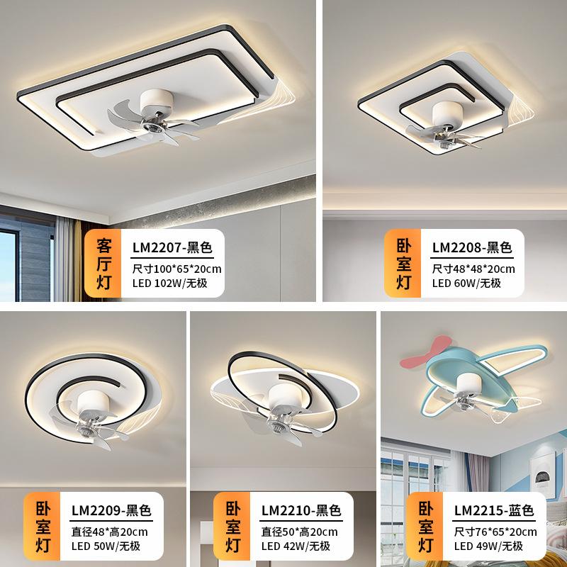 Phong cách mới nhất chất lượng sản phẩm mới LED toàn bộ ngôi nhà gói đèn trần quạt phòng khách phòng ngủ đèn trang trí nhà ánh sáng chiếu sáng