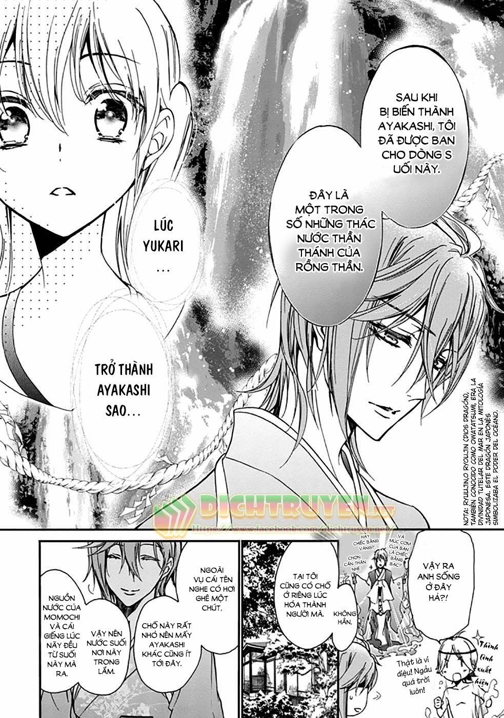 momochi-san chi no ayakashi ouji chapter 16 18