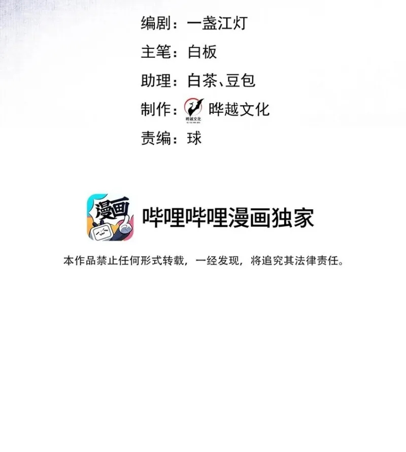 anh ấy cho đi nhiều lắm chapter 8 2