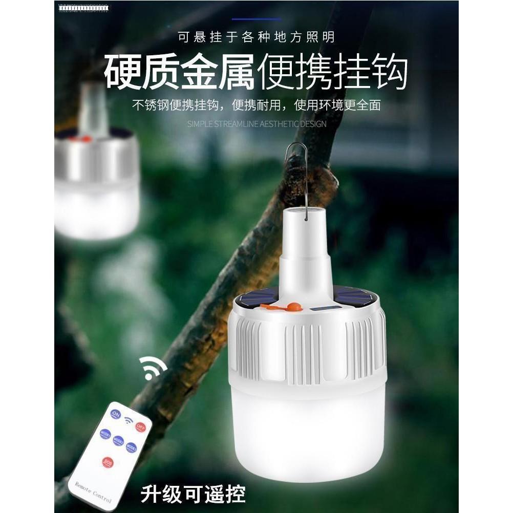 Bóng đèn tích điện LED 100w - Kèm điều khiển và sạc