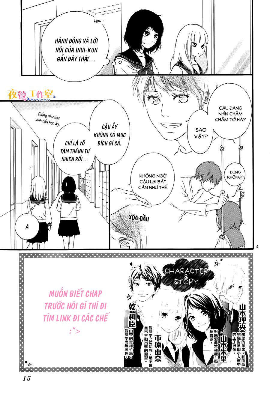 omoi, omoware, furi, furare chapter 9 4