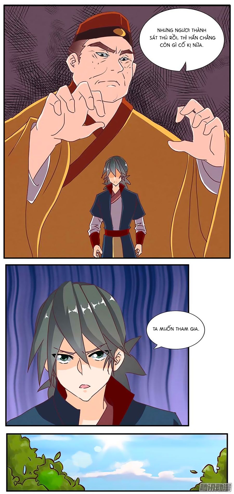 tú thiết chi thư chapter 58 12