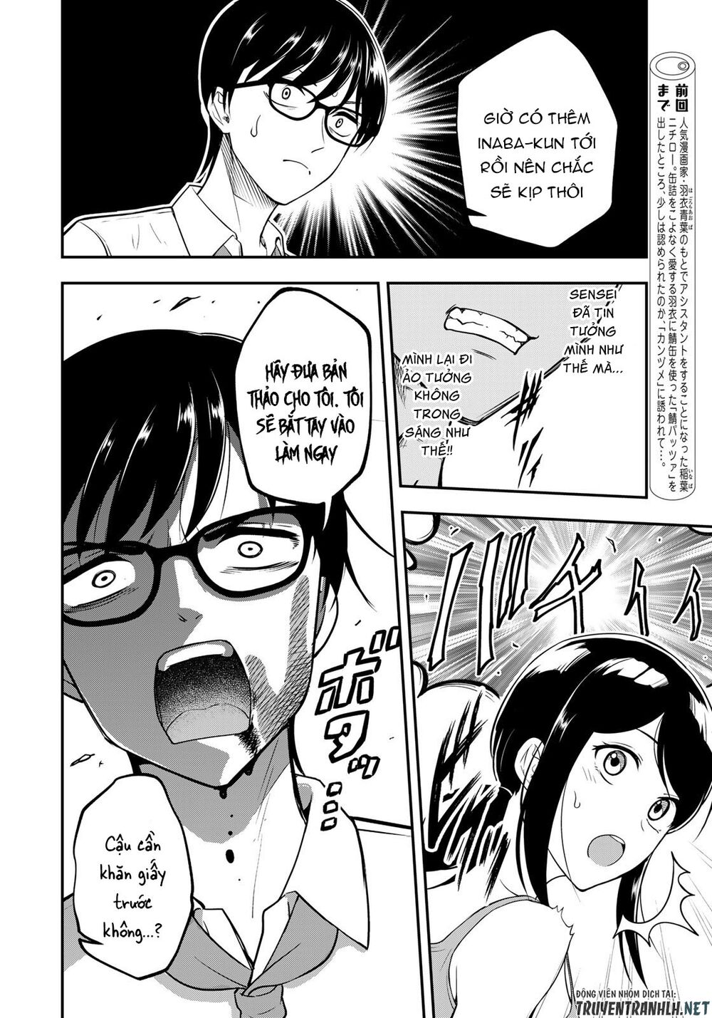 hagoromo-sensei wa kyou mo kandzume chapter 3 2