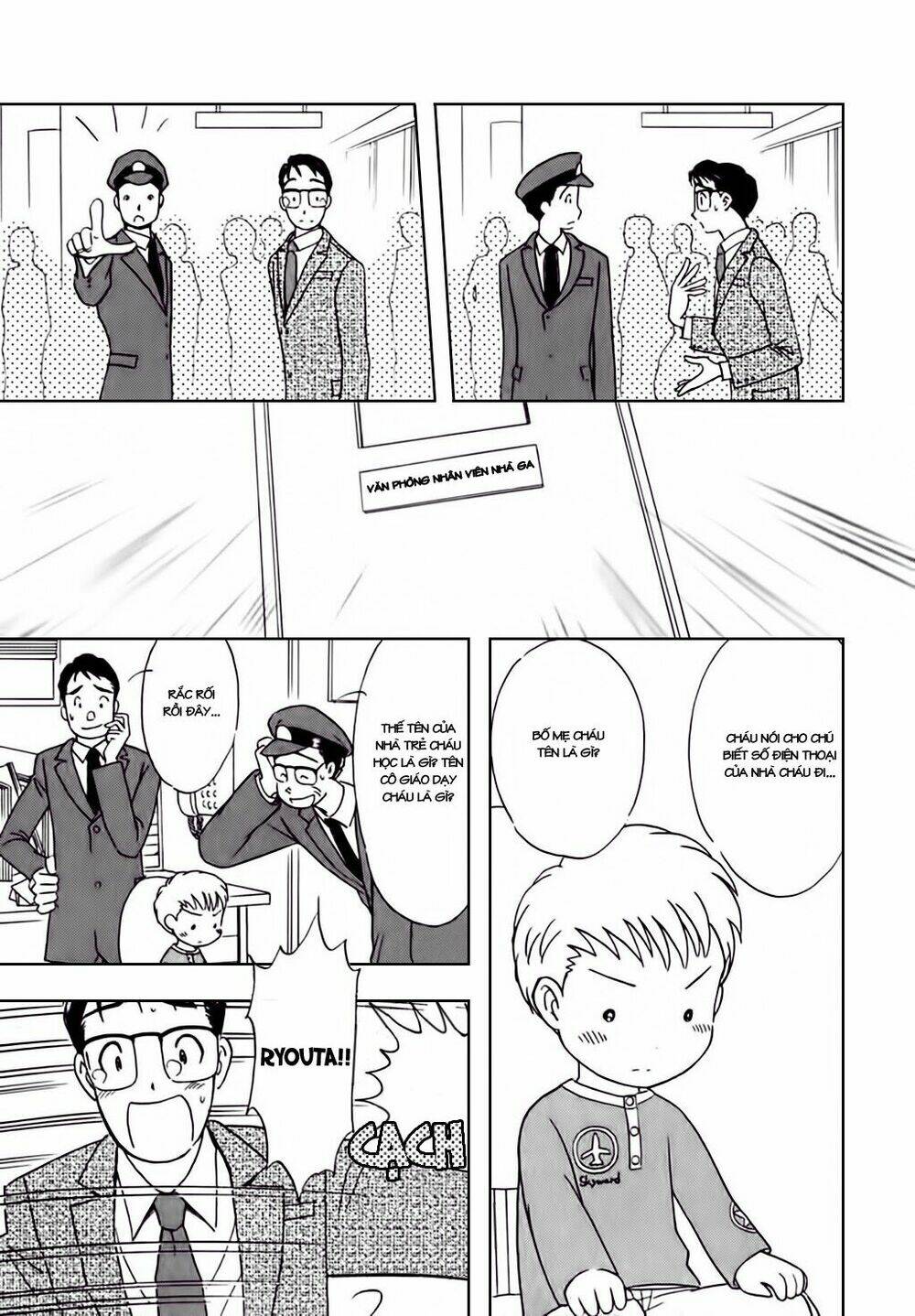 orenji yane no chiisana ie chapter 7 12