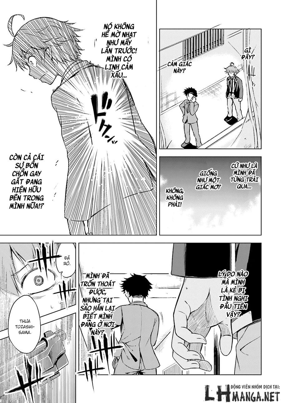 memento: archivez chapter 2 22