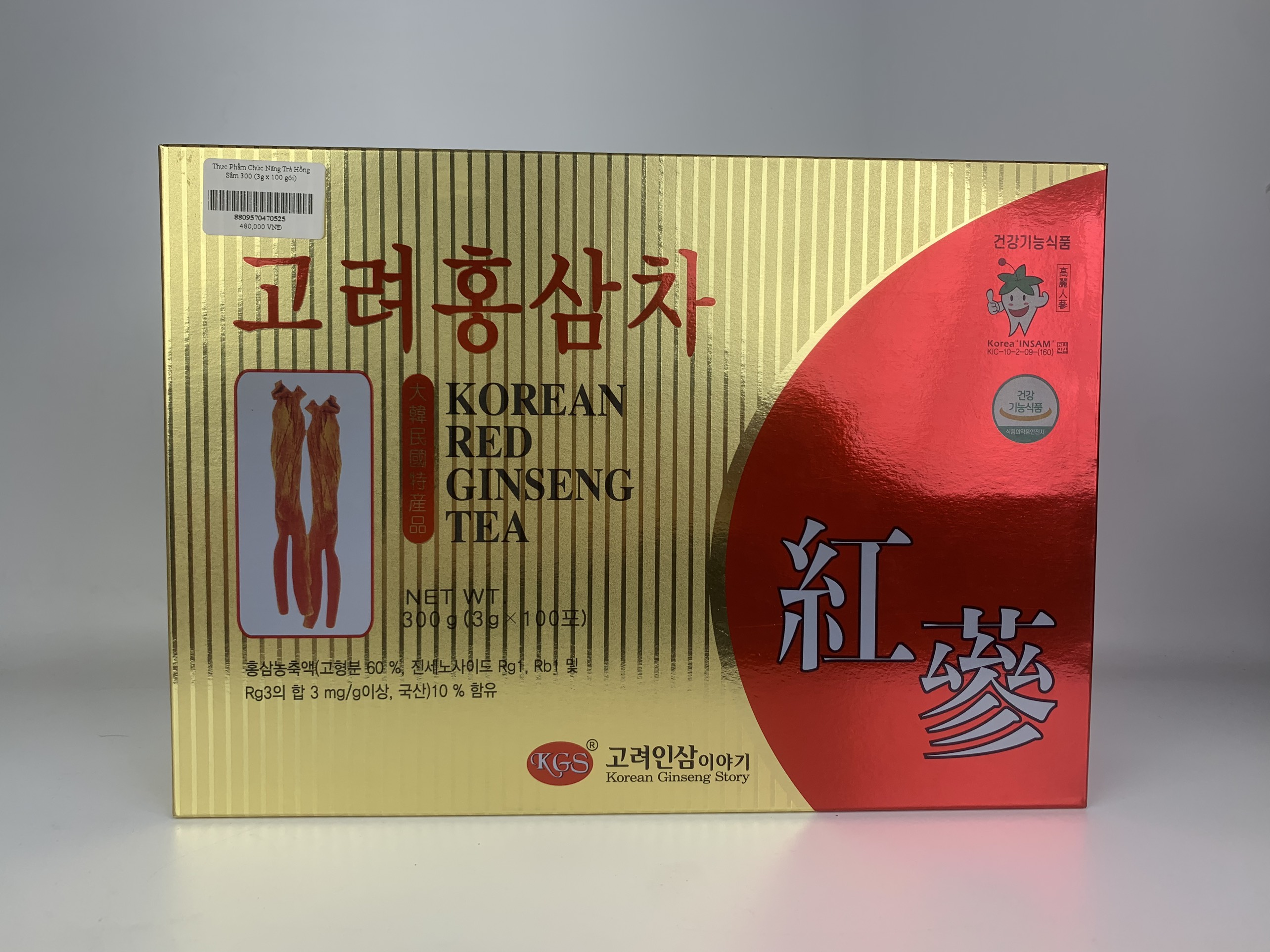 Trà Hồng Sâm KGS Hộp (50/100 gói - 150/300 gram) - Giúp Tăng Khả Năng Miễn Dịch