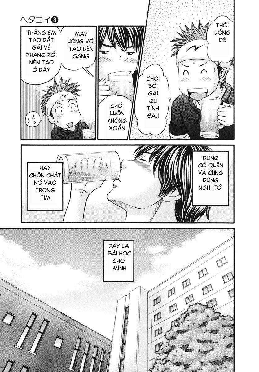 hetakoi chapter 42 12