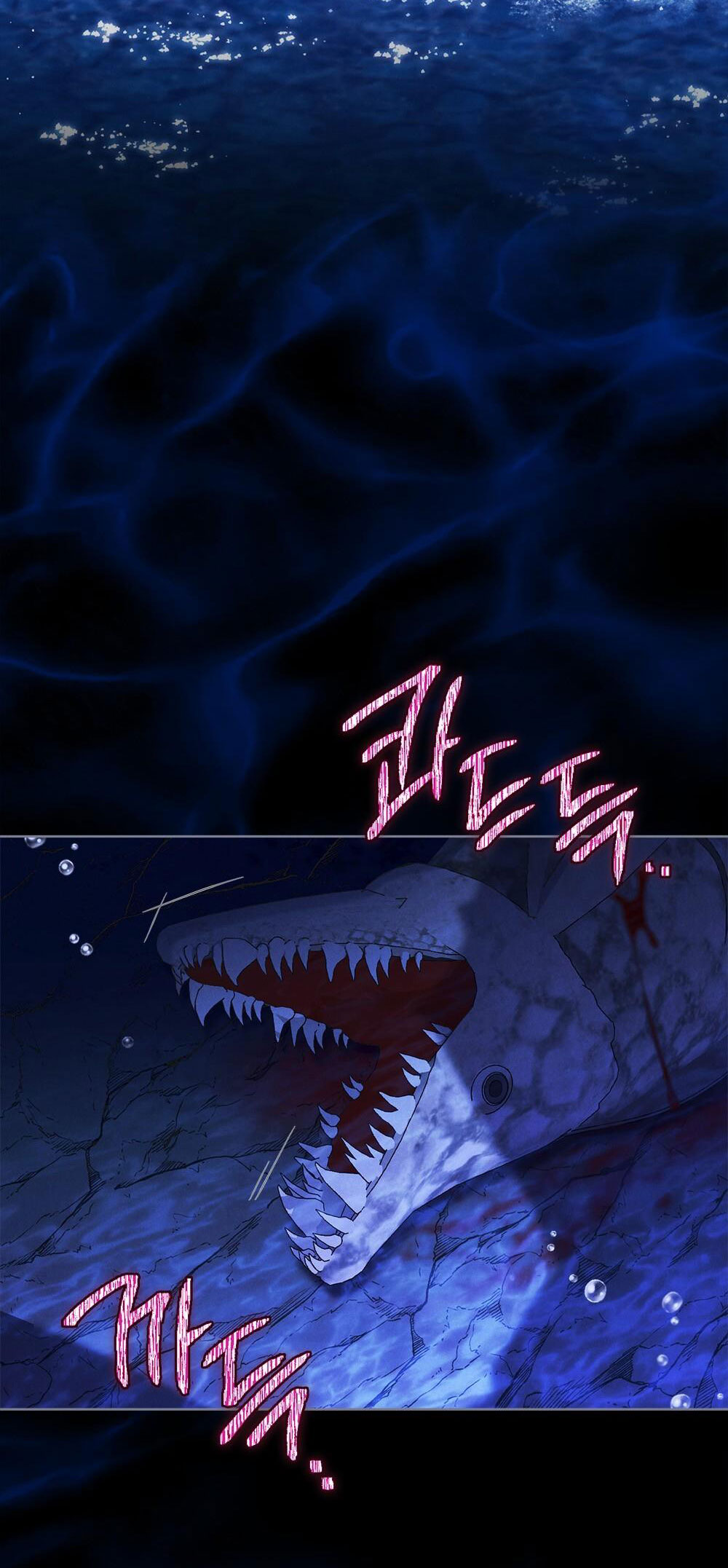 mokrin chapter 32.2 29