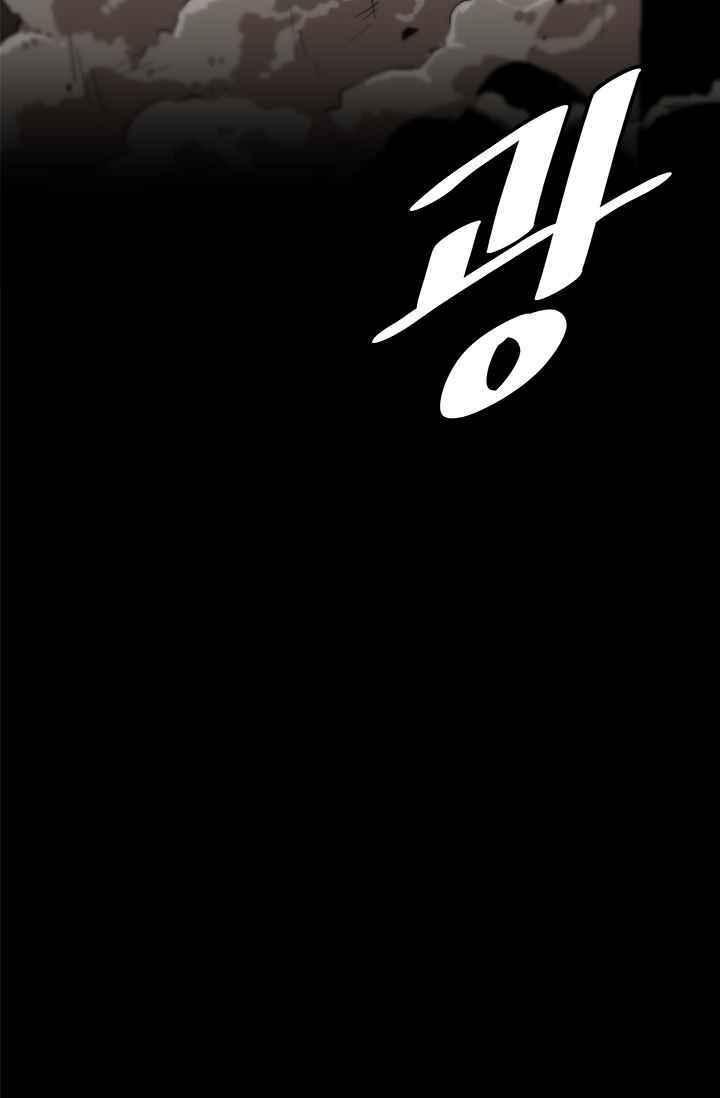 lên cấp một mình chapter 1 43