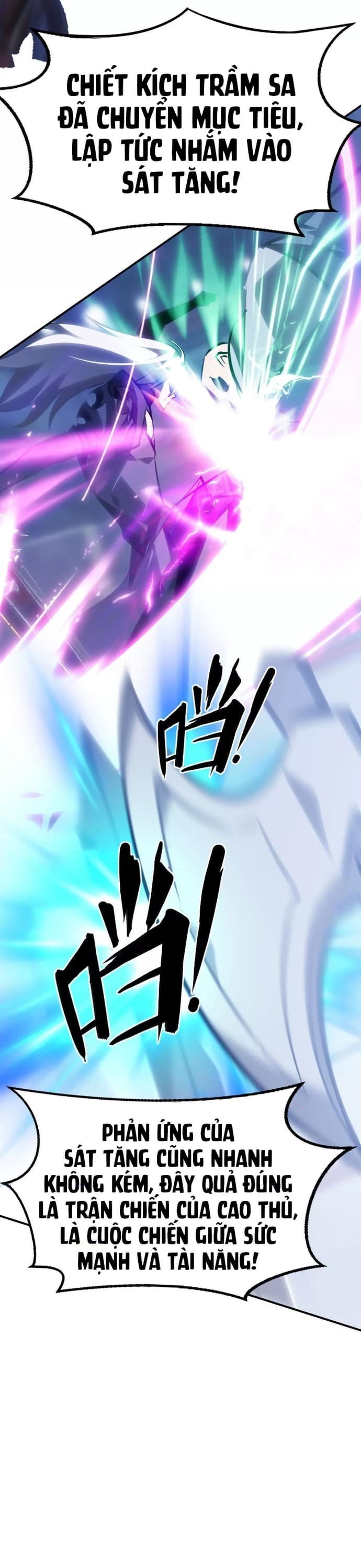 võng du chi thiên hạ vô song chapter 69 22