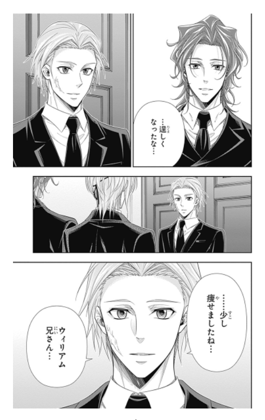 Yuukoku no Moriarty 17 - Moriarty The Patriot 17 (Japanese Edition)