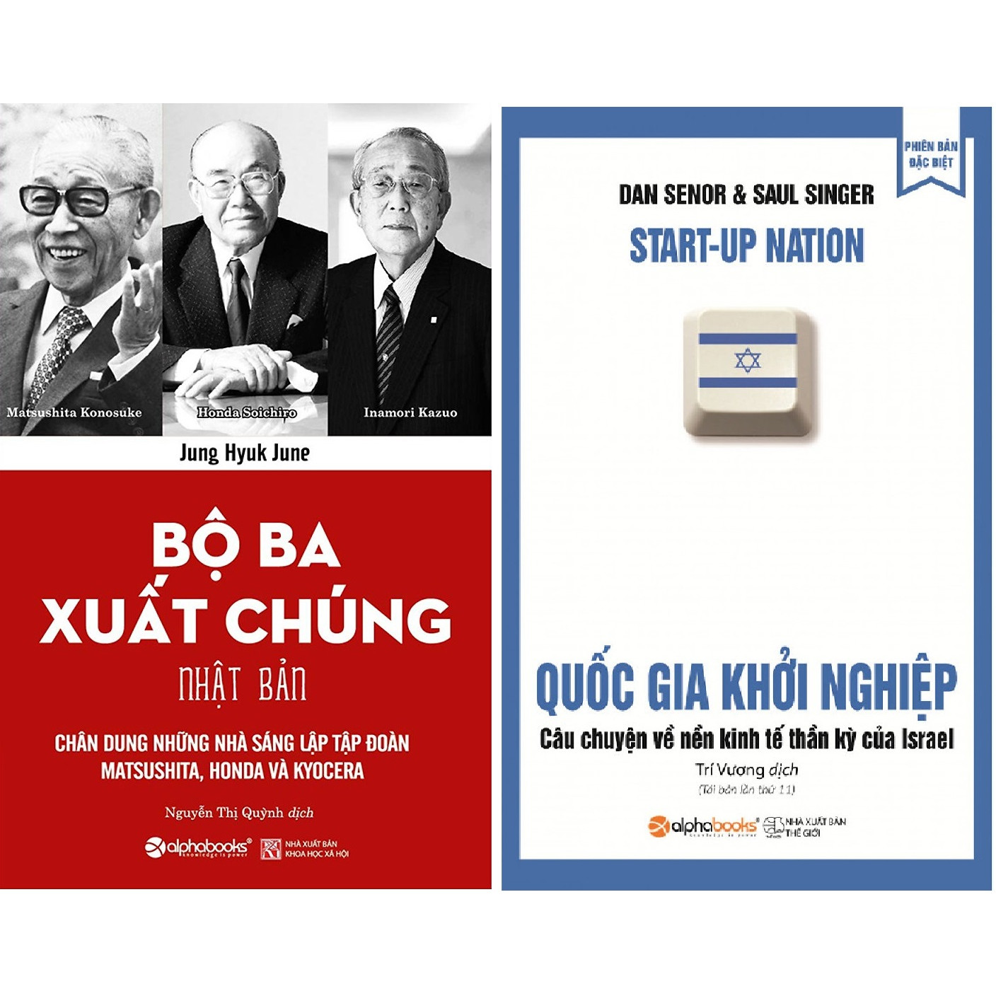 Câu Chuyện Khởi Nghiệp ( Bộ Ba Xuất Chúng Nhật Bản + Quốc Gia Khởi Nghiệp ) tặng kèm bookmark Sáng Tạo