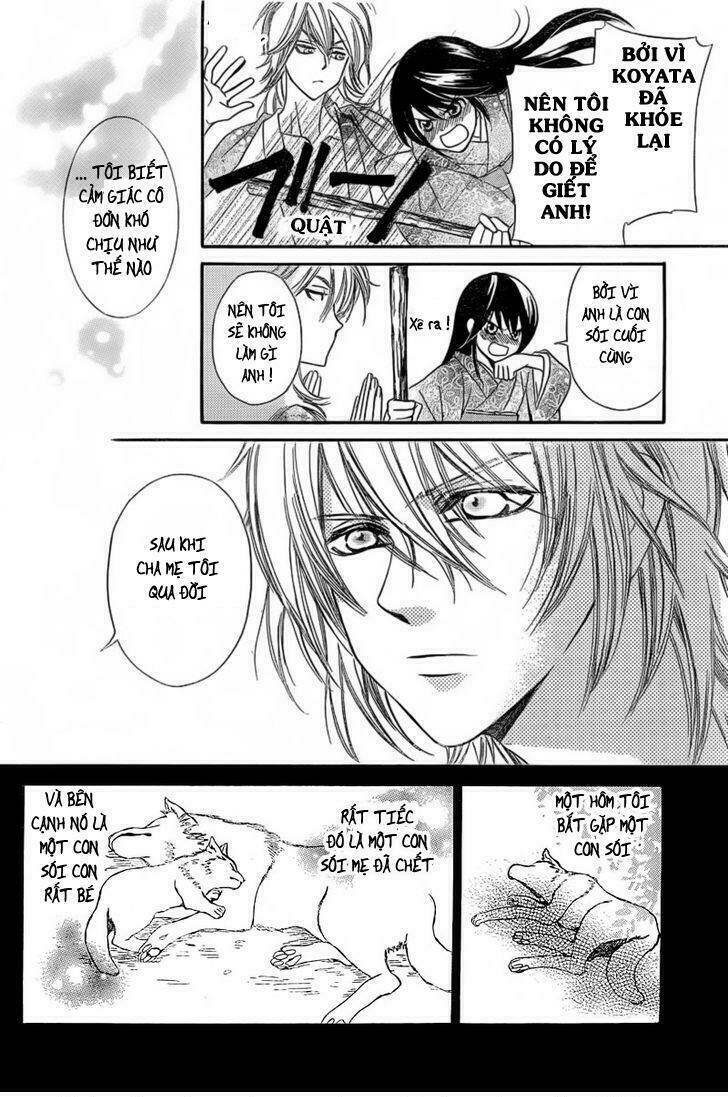 ginrou no sakura chapter 1 18