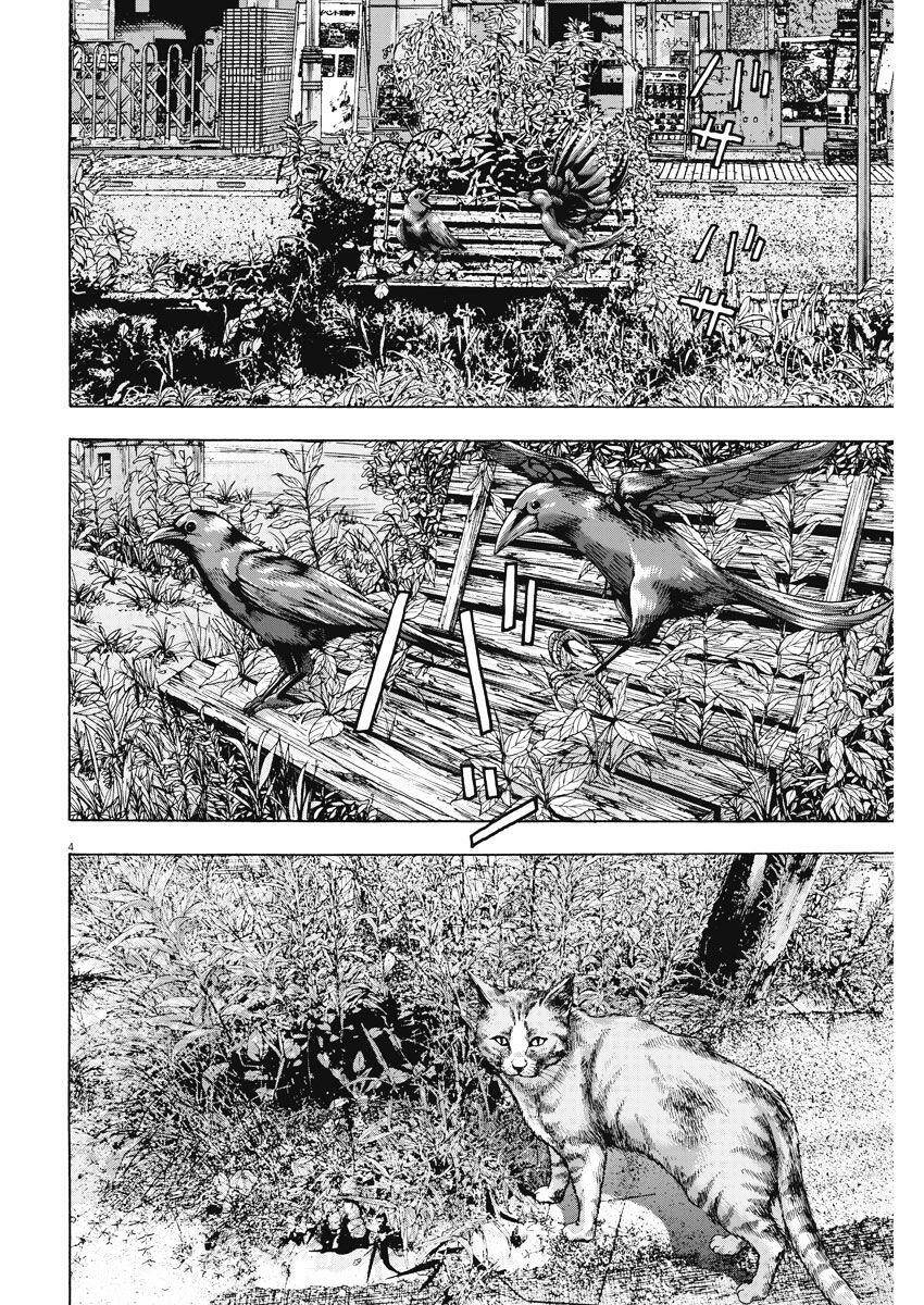 tôi là người hùng chapter 260 4