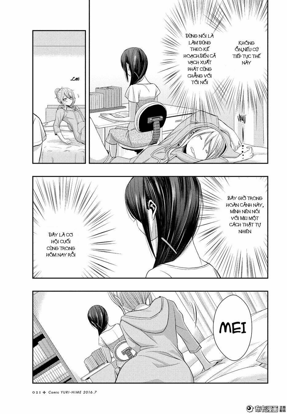 citrus (saburouta) chapter 21 16