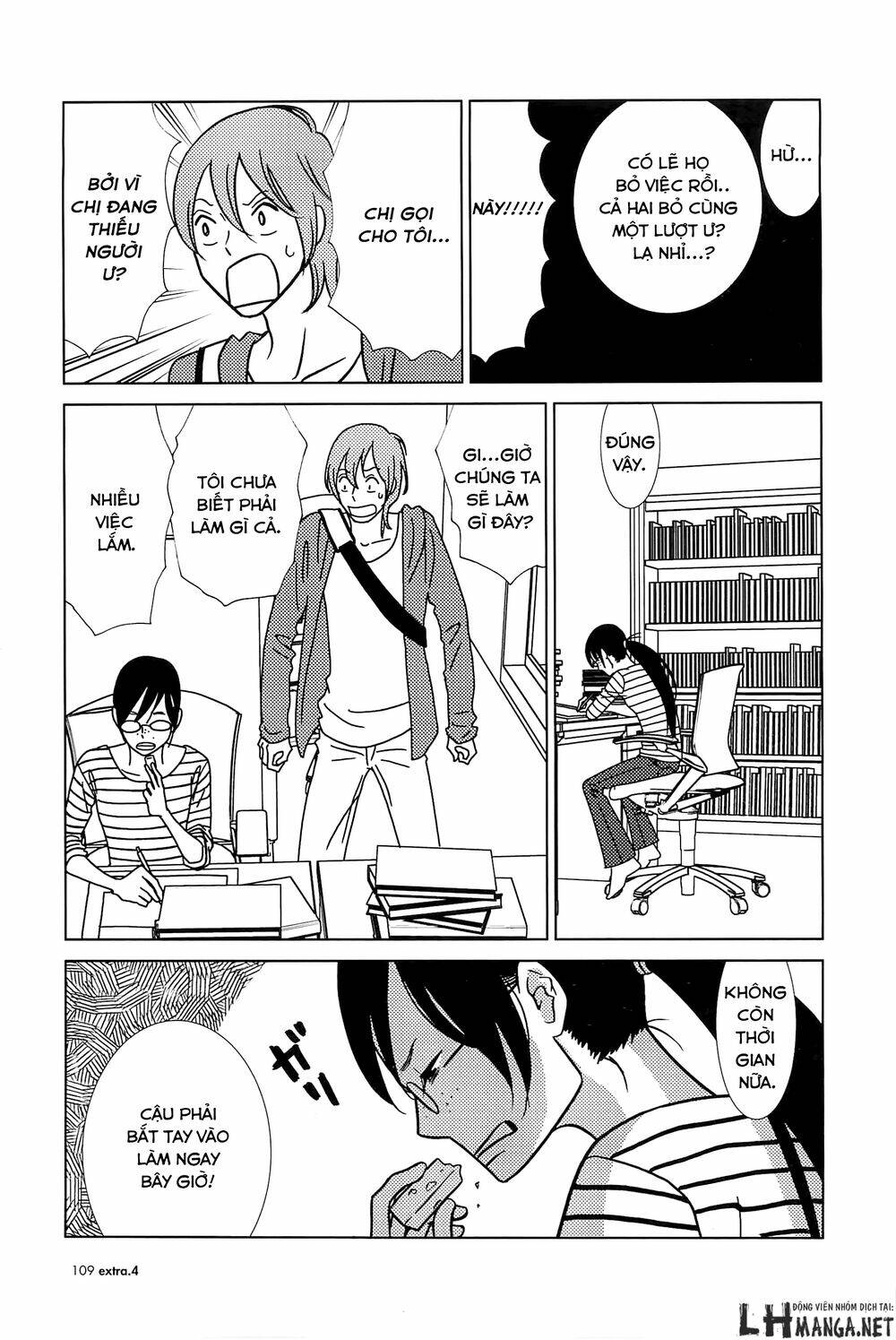 usagi drop chapter 60 8