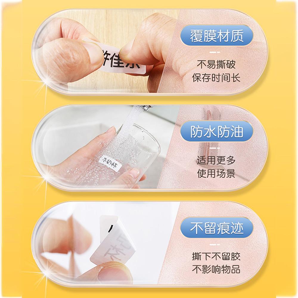 Niimbot D11 D101 D110 Nhãn dán nhãn hiệu nhiệt Dây cáp Nhãn dán nhãn băng cho NIIMBOT Maker Nhãn không dây Niimbot