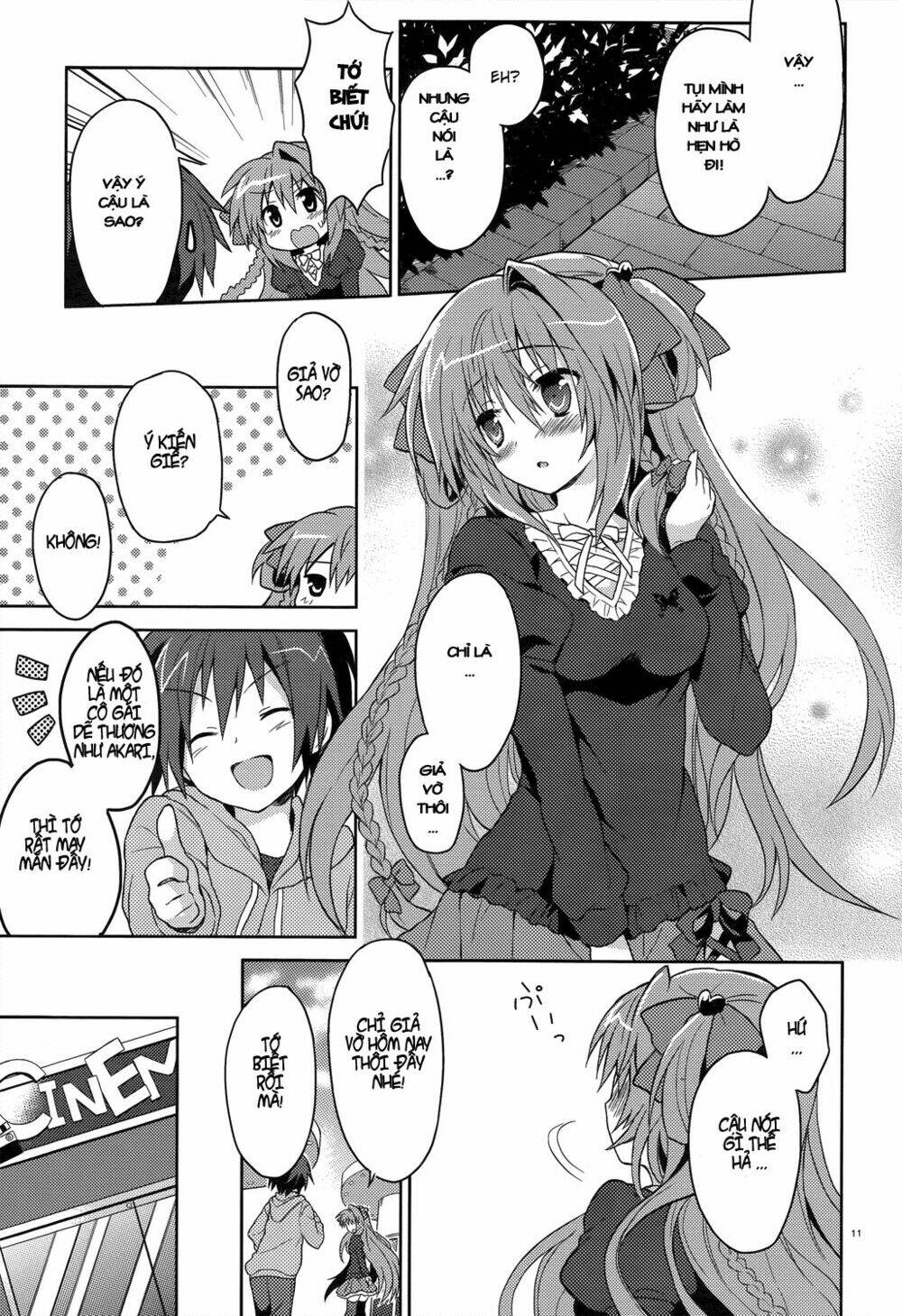 gaku ou - the twinkle star story chapter 3 11