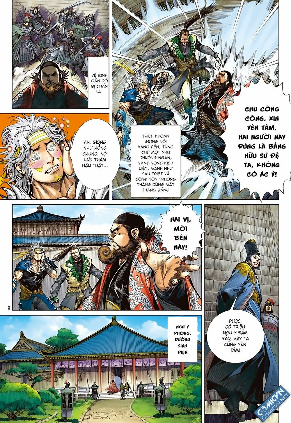 sơn hải kinh truyện chapter 76 9