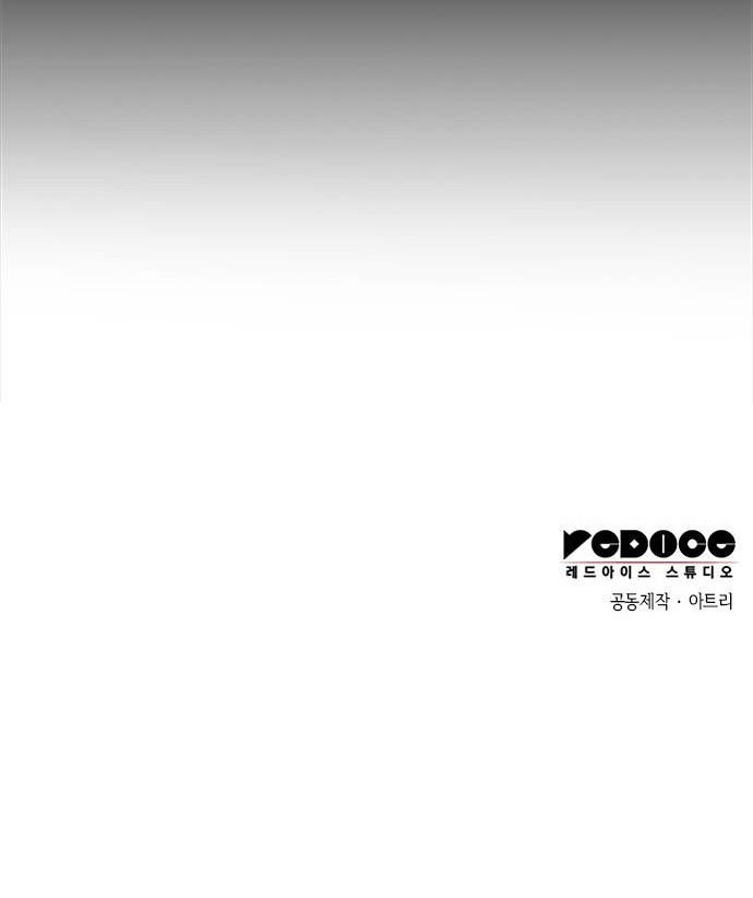 ôi kẻ thù không đội trời chung thân ái của tôi chapter 13.2 42