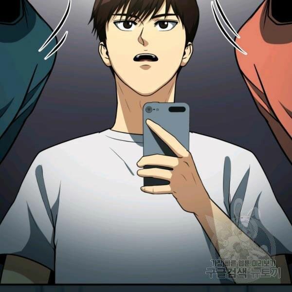 ngôi nhà kết nối với hầm ngục chapter 32 17