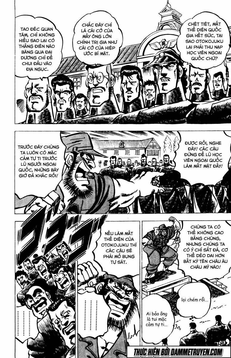 sakigake!! otokojuku chapter 17 6