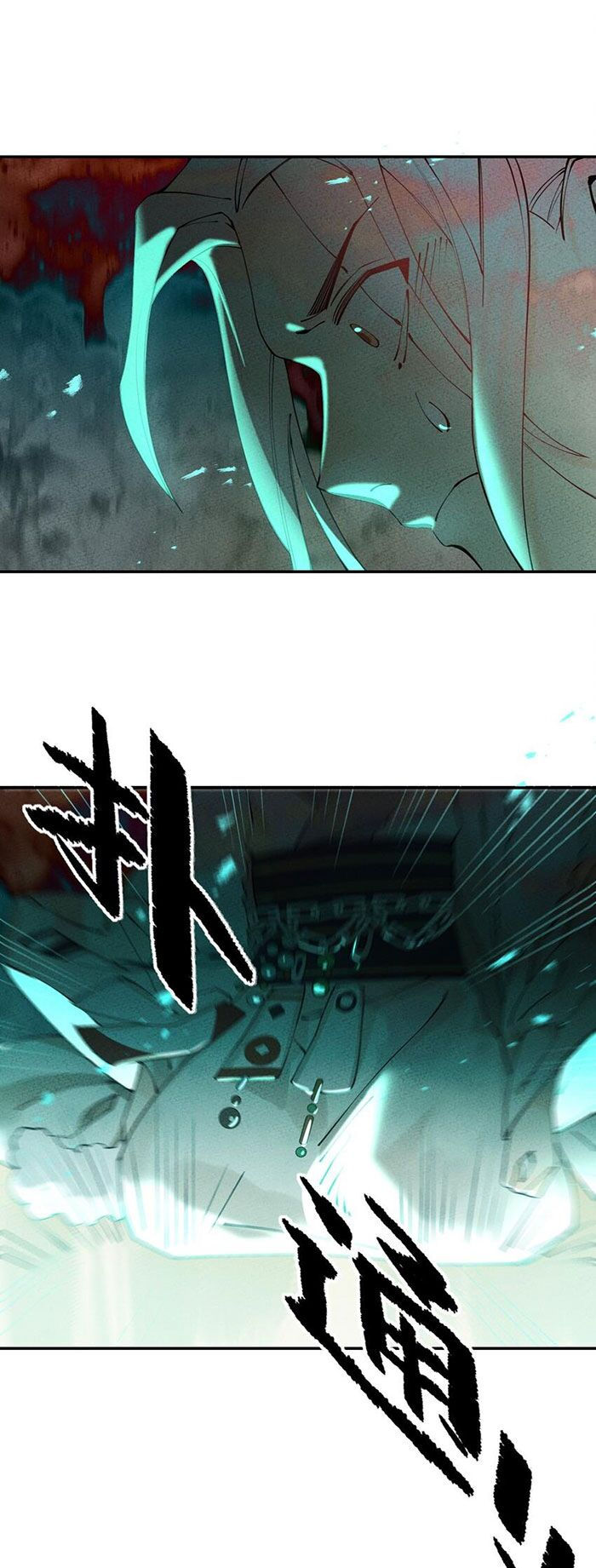 là thánh hoàng chính đạo, ta cưới ma tôn tà đạo？！ chapter 9 13