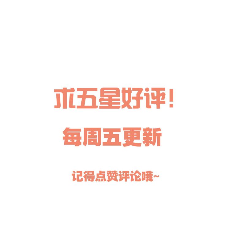 chàng nhân viên host và gã hàng xóm nguy hiểm chapter 79 33