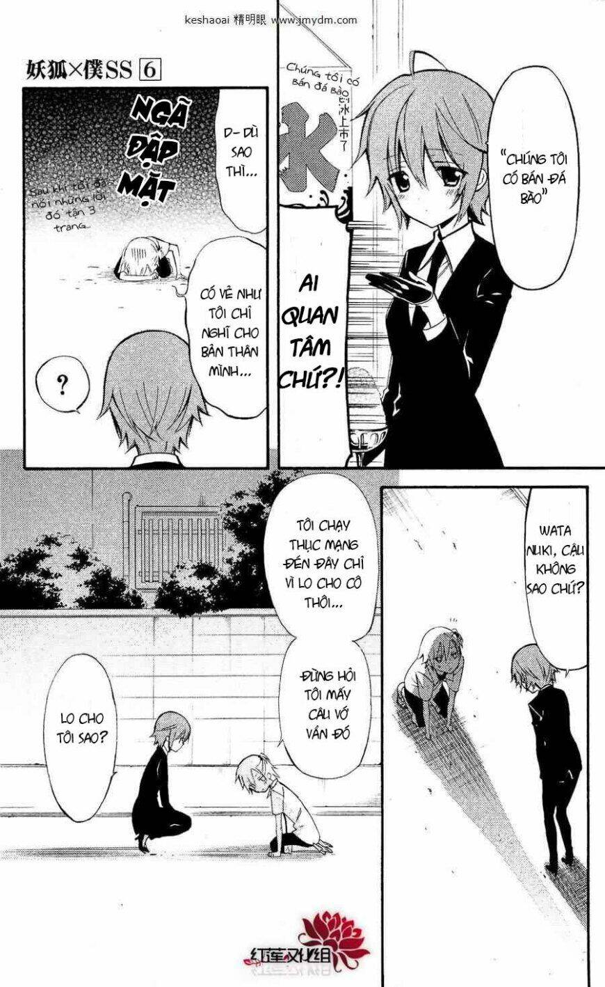 inu x boku ss chapter 24 34