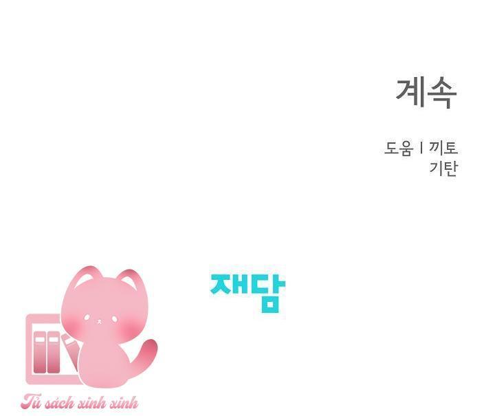 tiền bối, đừng nóng! chapter 15 65