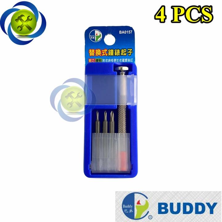 Bộ vít điện tử Buddy BA0157 có 4 cây