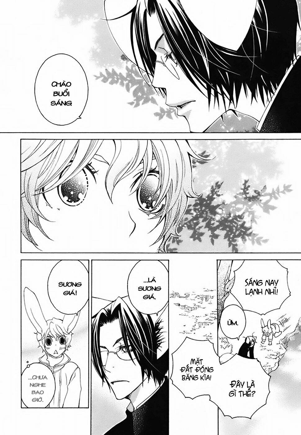 gakkou no sensei chapter 20 27