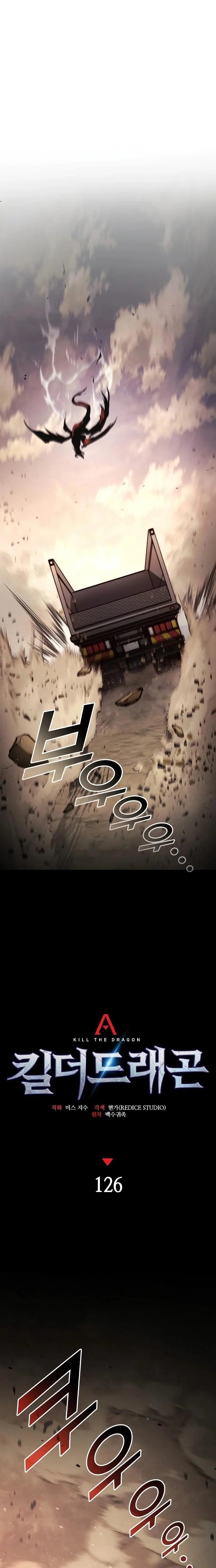 đồ long kỵ sĩ hôn môi ác long chapter 126 11