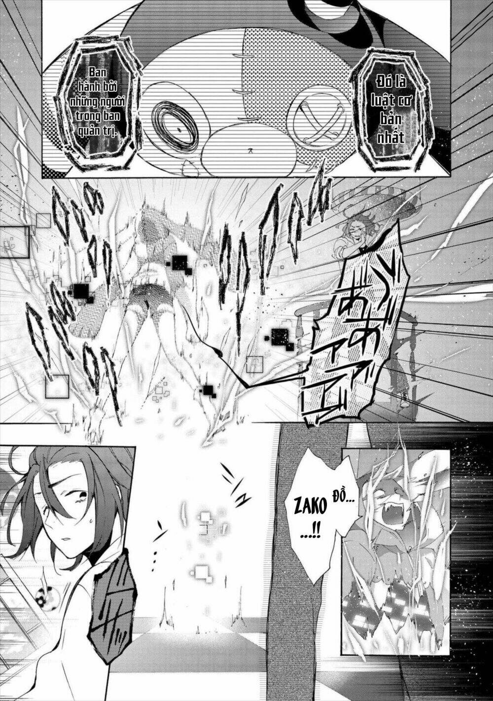 worldend: debugger chapter 14 12