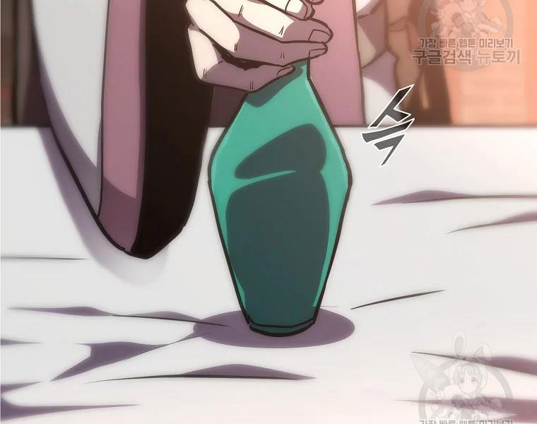 thiếu niên phương sĩ chapter 41 184