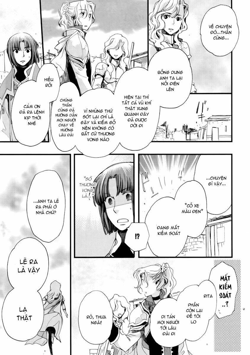 aruosumente chapter 11 22