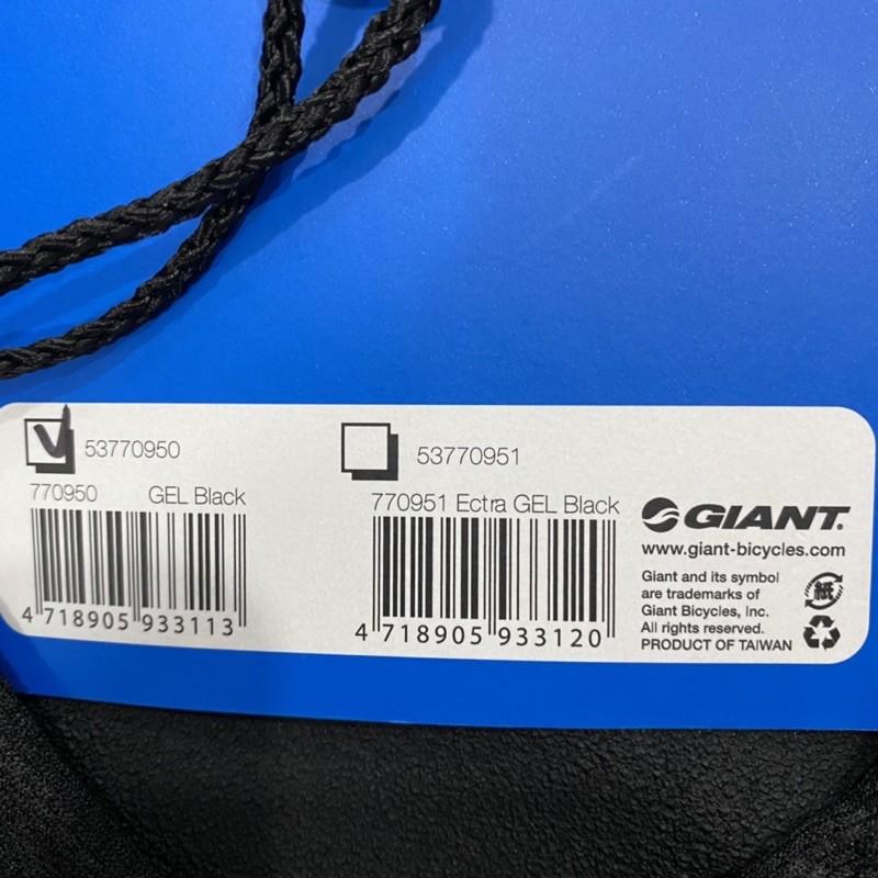 Bọc yên xe đạp GIANT SADDLE COVER SELF MADE RIM RAW GEL (Chính Hãng)