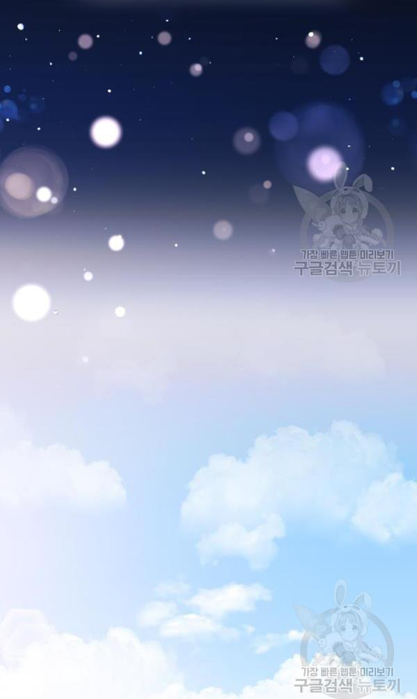 nữ chính muốn tôi trở thành mẹ kế chapter 50.2 27