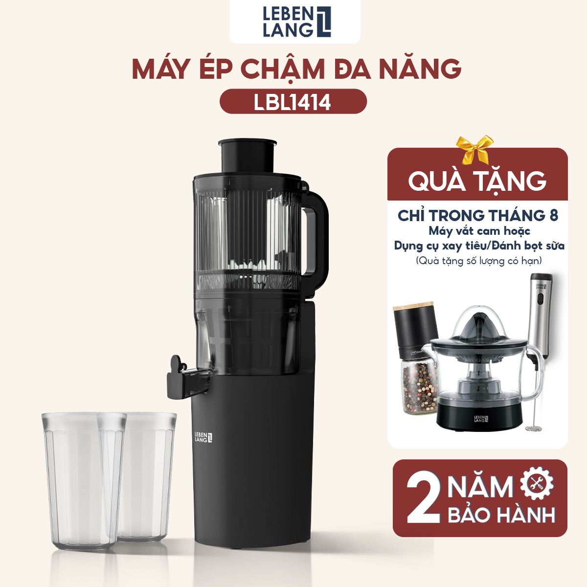Máy ép chậm đa năng Lebenlang LBL1414, 300W, nhỏ gọn tiện lợi, ép kiệt bã đến 99%, giữ trọn dinh dưỡng, bảo hành 2 năm - hàng chính hãng
