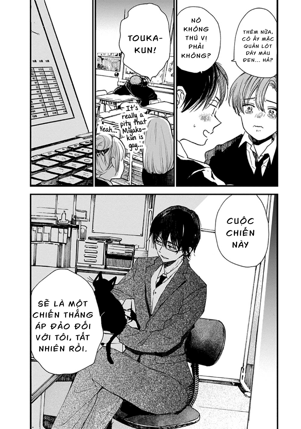 hallelujah baby chapter 2 34