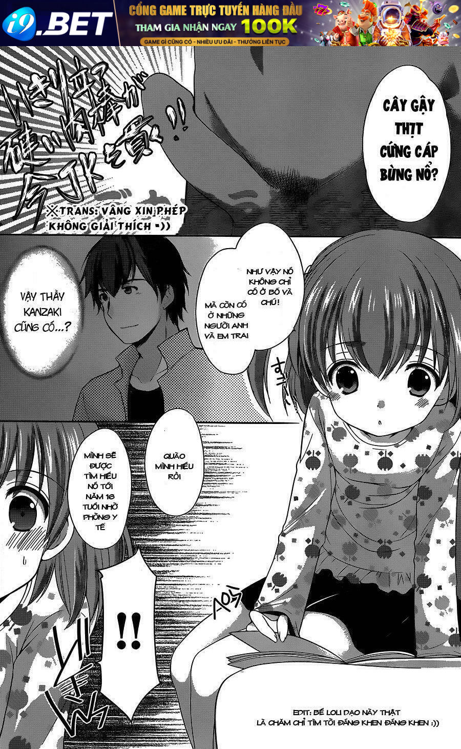 hoshihime mura no naisho hanashi chapter 4 16