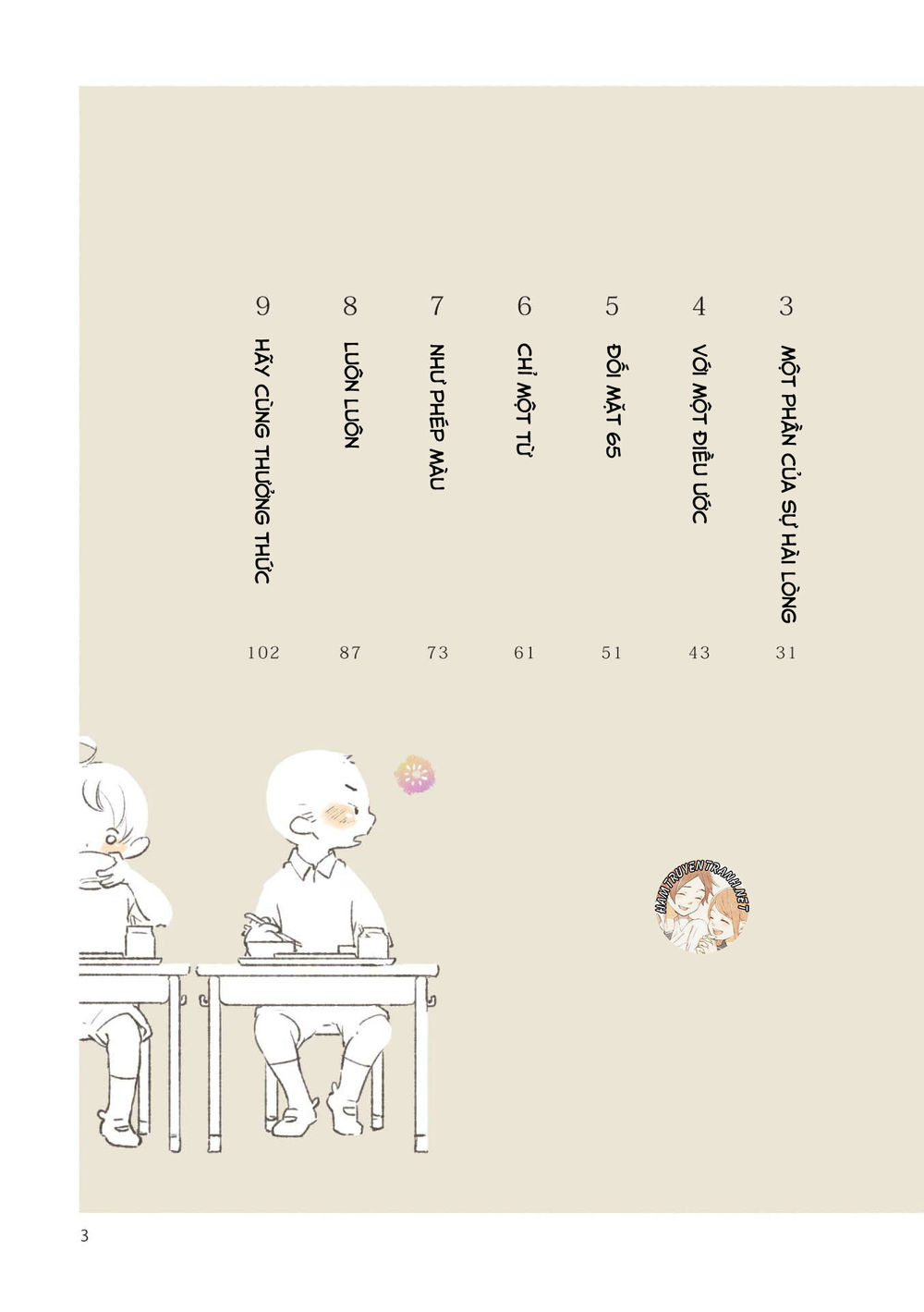 gohan no otomo chapter 1 13