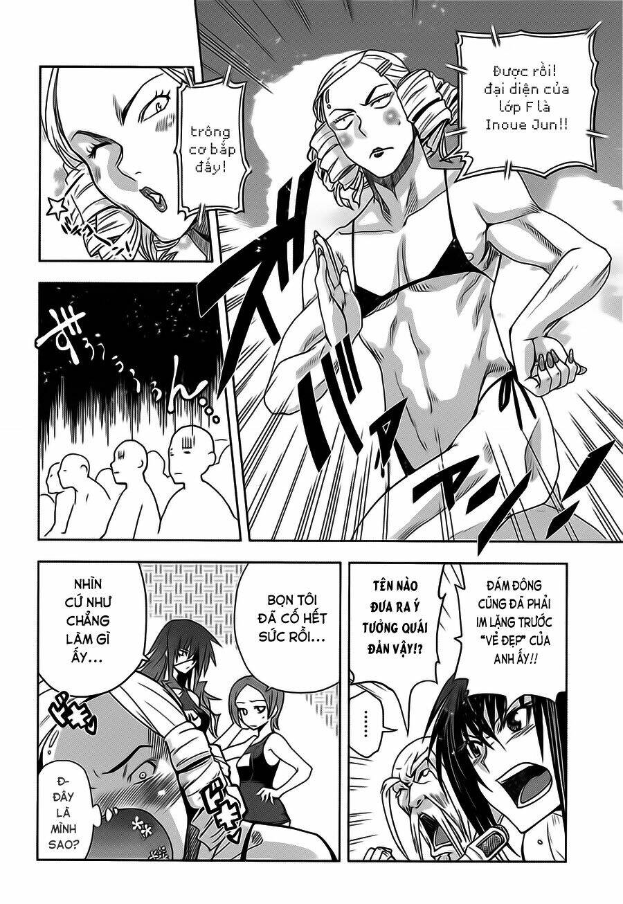 shinken de watashi ni koi shinasai chapter 10 23