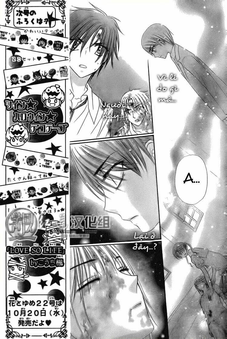 gakuen alice chapter 138 8