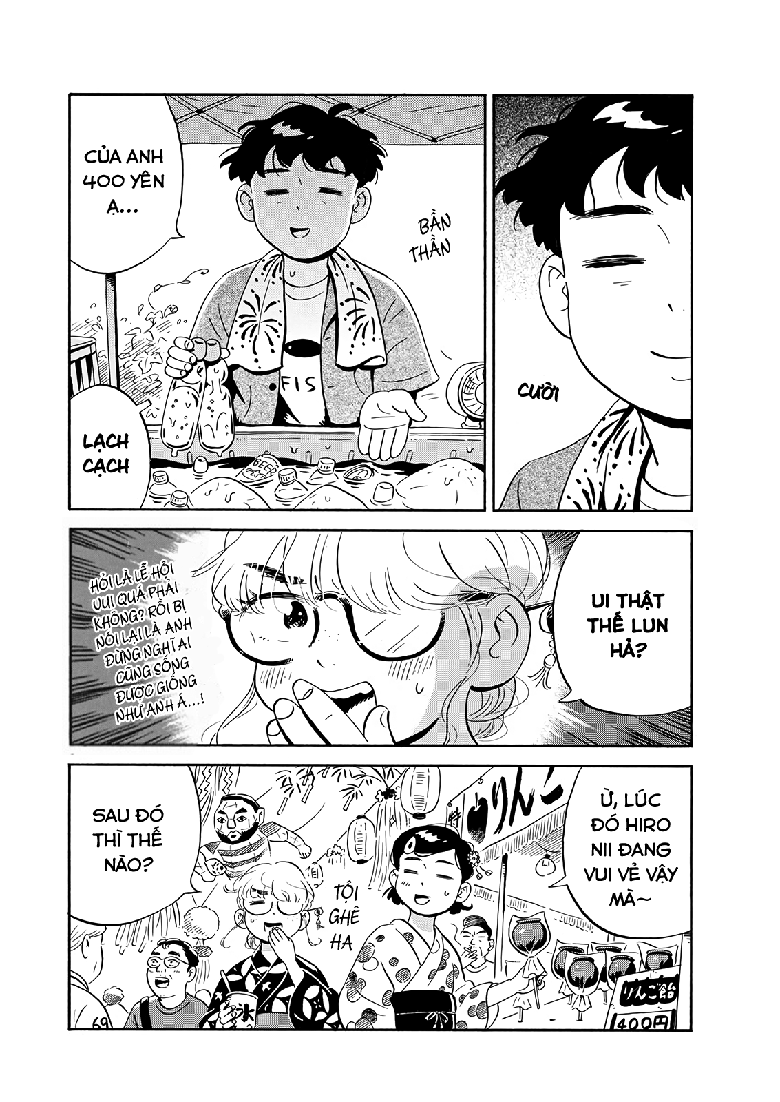 hirayasumi chapter 14 6