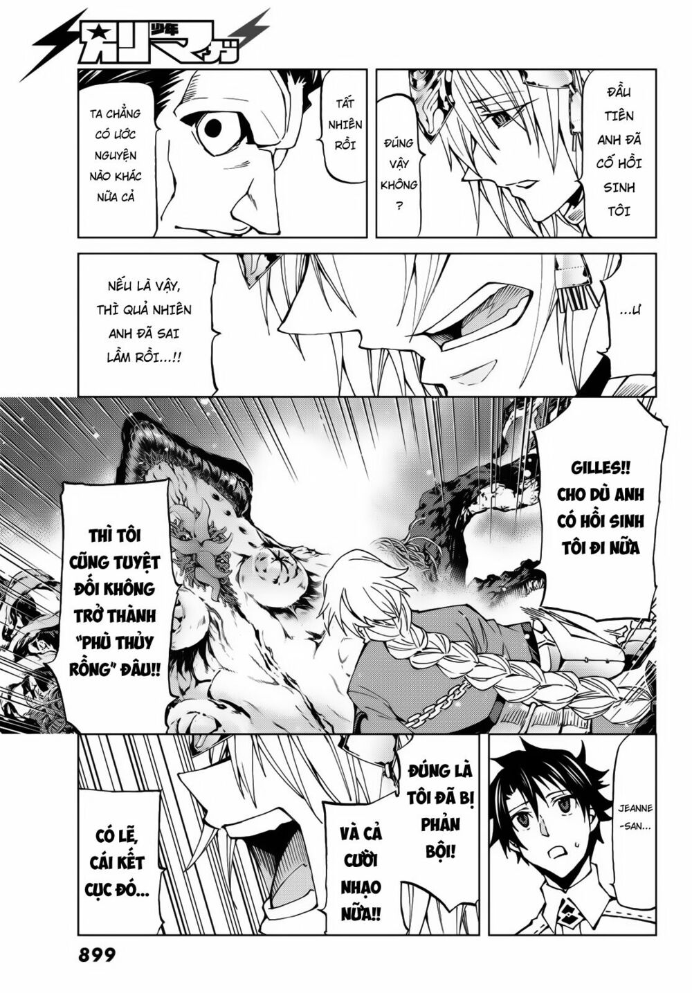 fate/grand order -turas realta- chapter 17 25