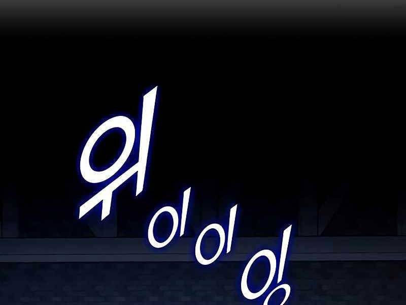 kim giáp đồ long chapter 24 245