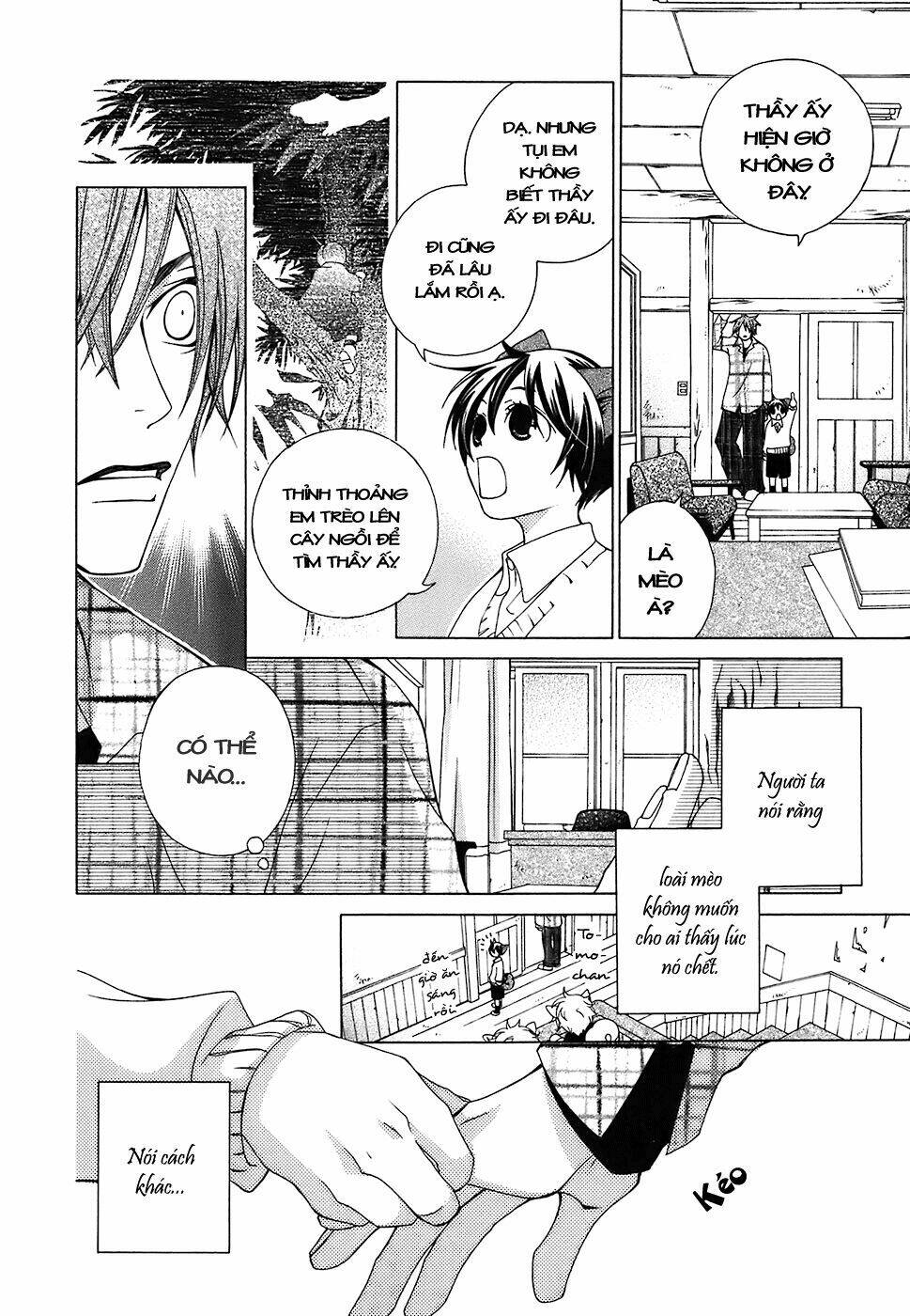 gakkou no sensei chapter 1 34