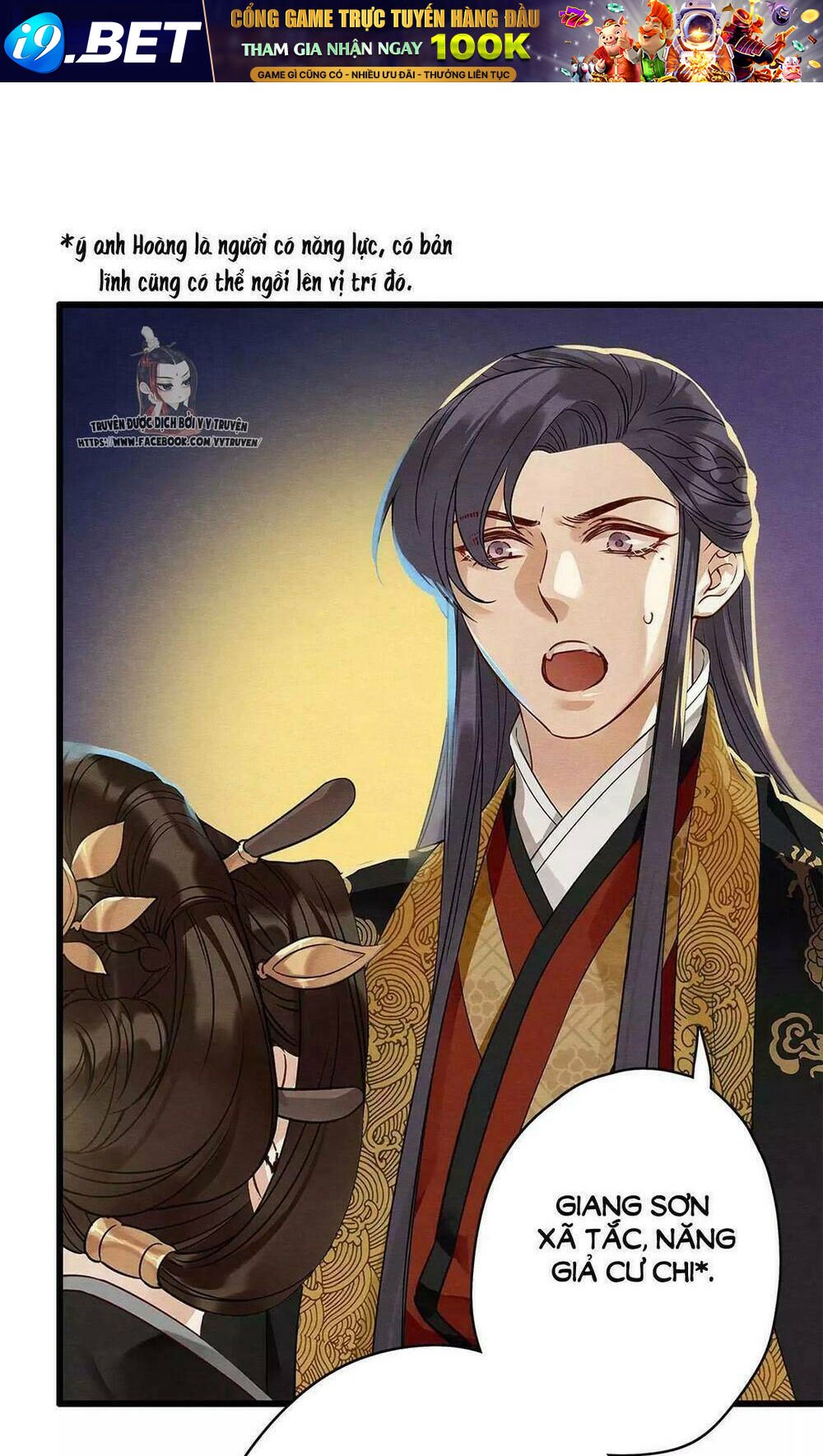 hôn quân thăng cấp ký chapter 13 17