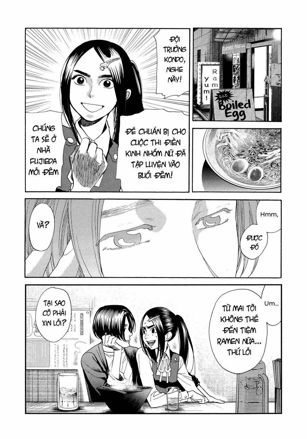 again!! chapter 122 2